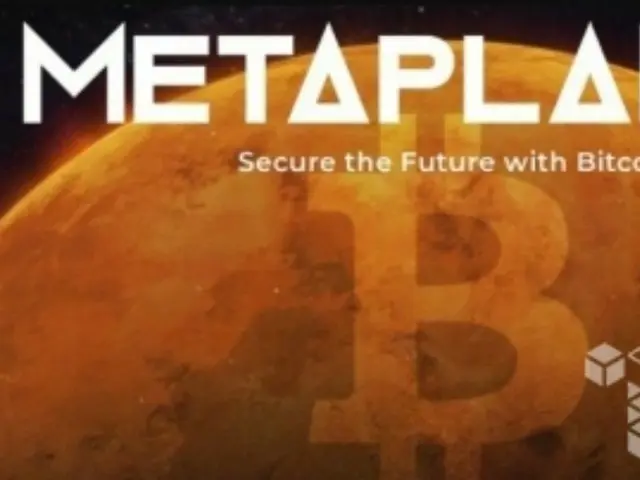 กลยุทธ์การซื้อ Bitcoin ของ Metaplanet ทำให้ราคาหุ้นเพิ่มขึ้น 4,800% ในหนึ่งปี