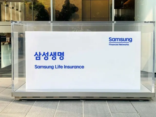 บริษัทประกันชีวิต Samsung ยื่นเรื่องต่อคณะกรรมการกำกับบริการทางการเงินเพื่อให้ Samsung Fire เป็นบริษัทในเครือ (ประเทศเกาหลีใต้)