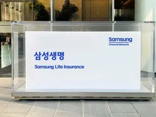 Samsung Life ยื่นเรื่องต่อคณะกรรมการกำกับบริการทางการเงินเพื่อให้ Samsung Fire เป็นบริษัทในเครือ (เกาหลีใต้)