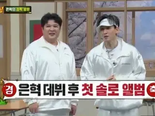 เมื่ออึนฮยอก (SUPER JUNIOR) ปรากฏตัวในรายการ "Knowing Bros" ฮิชอลเปิดเผยว่า "ผมฝึกซ้อมในห้องฝึกซ้อมของ SM"