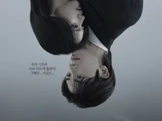 พัคฮยองซิก (ZE:A) และฮงฮวายอน ปล่อยโปสเตอร์คู่รักจากเรื่อง "Buried Heart" ทำไมมันถึงไม่โรแมนติก