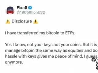 แผน B: “ฉันจะย้ายการถือครอง Bitcoin ทั้งหมดของฉันไปยัง ETF ทางกายภาพ...การจัดการคีย์เป็นเรื่องน่าปวดหัว”