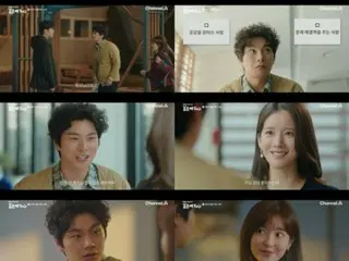 <รีวิวซีรี่ย์เกาหลี> "Marry Me" ตอนที่ 2 เรื่องย่อและเบื้องหลัง...การแสดงตลกของ Lee Yi Kyung ทำให้ทุกคนหัวเราะออกมาดังๆ = เบื้องหลังและเรื่องย่อ