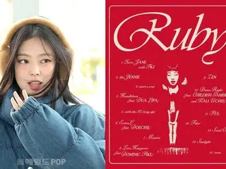 JENNIE (BLACKPINK) เผยรายชื่อเพลงสำหรับอัลบั้มเดี่ยวเต็มชุดแรกของเธอ "Ruby"! รวมทั้งหมด 15 เพลง