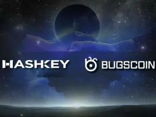 Hashkey ร่วมมือกับโทเค็นรางวัล "Bugscoin" เพื่อ "ปรับปรุงประสบการณ์ผู้ใช้ด้วยเทคโนโลยีบล็อคเชน"