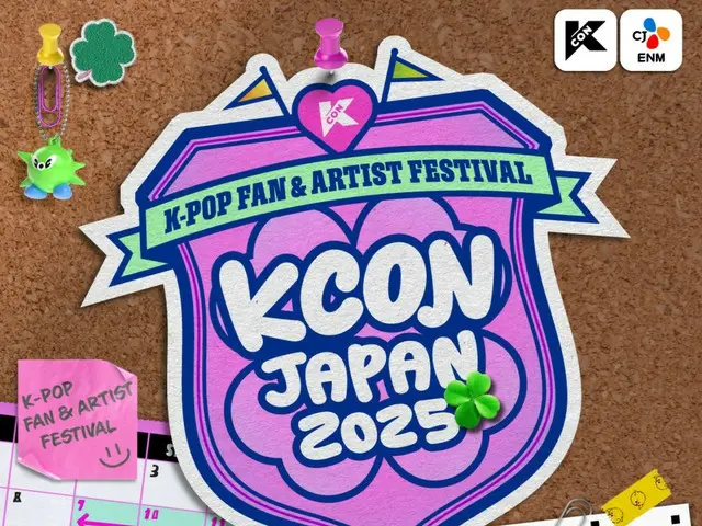 ประกาศไลน์อัพศิลปินชุดแรกสำหรับ "KCON JAPAN 2025" แล้ว! TAEMIN, "ZERO BASE ONE", "BOYNEXTDOOR" และศิลปินอื่นๆ เตรียมขึ้นแสดงที่สถานที่จัดการแสดง K-POP ที่ใหญ่ที่สุดในโลก
 ปรากฏตัวในเทศกาลดนตรีป๊อป