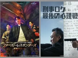 "First Responders," "Detective Roku" และ "Pink Lie" ซึ่งเป็นซีรีส์พิเศษเฉพาะ Disney+ จะออกอากาศทาง KNTV ในเดือนเมษายน!