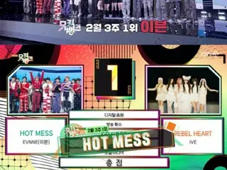 EVNNE คว้าที่ 1 ในรายการ Music Bank ด้วยเพลง "HOT MESS"... "นี่คือเป้าหมายของฉันในปีนี้ ฉันรู้สึกเป็นเกียรติมาก"