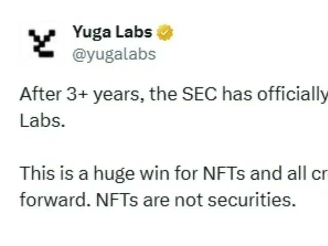 Yuga Labs ยังรอดพ้นจากการสอบสวนของ SEC: "NFT ไม่ใช่หลักทรัพย์"