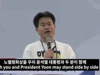 ตอบคำขอโทษและขอบคุณของอดีตหัวหน้าพรรครัฐบาล...วิทยากรสุดหล่อบอกว่า "ขอบคุณที่กลับมา" = เกาหลีใต้