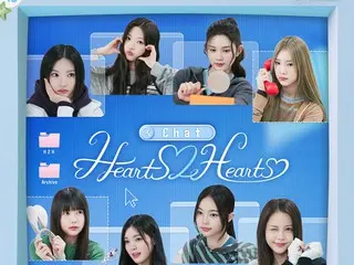 “Hearts2Hearts” เปิดตัวรายการวาไรตี้เรียลลิตี้ครั้งแรก...เปิดเผยเรื่องราวการคัดเลือกนักแสดงของ SM แล้ว