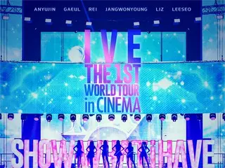 “IVE” ภาพยนตร์ทัวร์โลกของผู้กำกับชื่อดังที่ทุกคนรอคอย “IVE THE 1ST WORLD TOUR in CINEMA” เตรียมเข้าฉายในญี่ปุ่นในวันศุกร์ที่ 16 พฤษภาคมนี้!