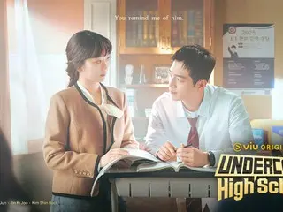 ซอคังจุน & จินกีจู ก็ดังไกลถึงต่างประเทศ... "Undercover High School" ติดอันดับ 5 ใน 5 ประเทศเอเชีย