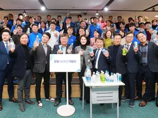 ดงอา โอสึกะ ผู้ผลิต Pocari Sweat เฉลิมฉลองครบรอบ 46 ปีการก่อตั้ง (เกาหลี)