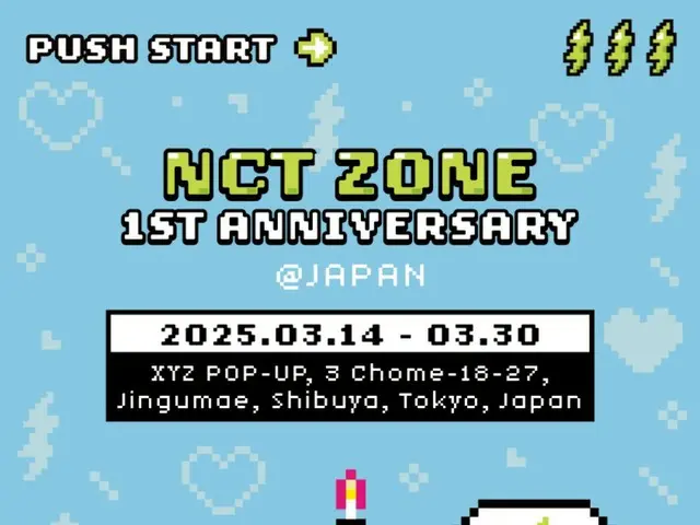 "NCT ZONE 1ST ANNIVERSARY _ NEO UNIVERSE PARTY @JAPAN" จะจัดขึ้นที่โตเกียวอีกครั้งในปีนี้!