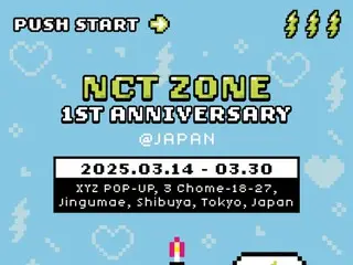 "NCT ZONE 1ST ANNIVERSARY _ NEO UNIVERSE PARTY @JAPAN" จะจัดขึ้นที่โตเกียวอีกครั้งในปีนี้!