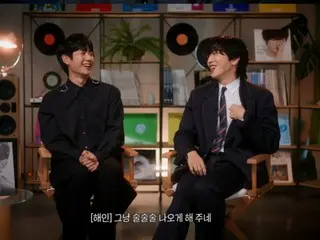 จองยงฮวา CNBLUE แสดงคู่กับจองแฮอิน... "LP ROOM" เริ่มวันนี้ (วันที่ 6)