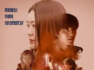 เผยโปสเตอร์หลัก “Ghosts”...ความคาดหวังสูงสำหรับหนังไซไฟเกาหลี