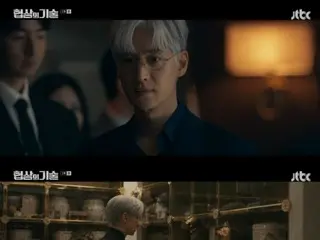 การออกอากาศครั้งแรกของผู้เชี่ยวชาญ M&A จากรายการ "Negotiation Skills" "Silver Hair" อีเจฮุน "ฉันจะทำให้สิ่งต่างๆ แย่ลงที่นี่ได้อย่างไร" ... เผยสาเหตุอื่นในการกลับเกาหลี