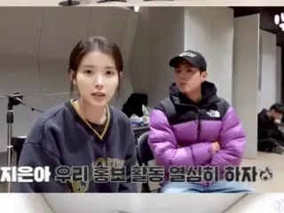 เป็นความคิดของ Park BoGum ที่จะปรากฏตัวใน "Music Stage" ใช่ไหม? IU: "เป็นความคิดที่ชาญฉลาด ฉันประทับใจ"