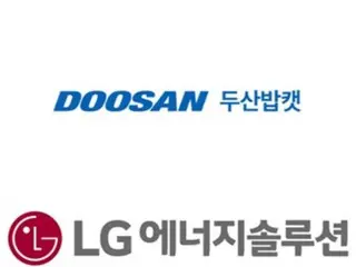 LG และ Doosan ร่วมมือกันเพื่อเข้าสู่ธุรกิจแบตเตอรี่สำหรับเครื่องจักรก่อสร้าง (เกาหลี)