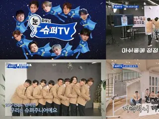 “ครบรอบ 20 ปี” “SUPER JUNIOR” ออกอากาศทาง “Super TV” วันนี้ (21 ก.ค.)... เสน่ห์ของการเป็นหนึ่งเดียว