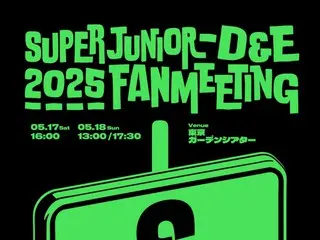 “SUPER JUNIOR-D&E” แฟนมีตติ้งสุดยิ่งใหญ่ พูดคุยจัดเต็ม “SUPER JUNIOR-D&E 2025 FANMEETING”
 "&-STATION" เตรียมจัด!