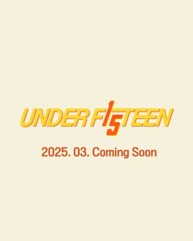 “児童の性の商品化と批判”のオーディション番組「UNDER15」、MBNでの放送は取りやめに「出演者の保護と再整備をすることが最善」
