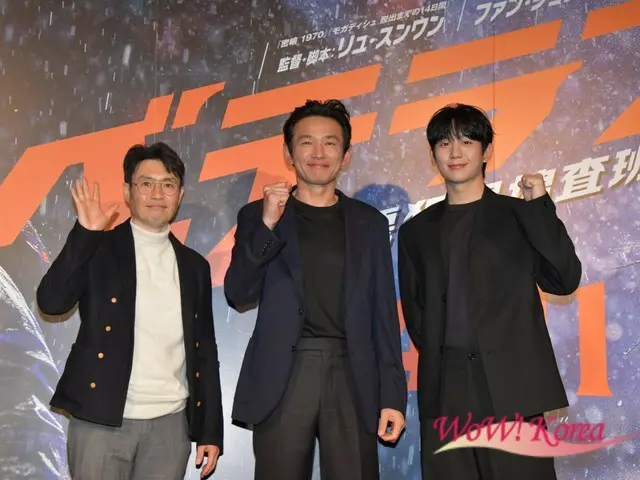 [รายงานการแถลงข่าว] นำแสดงโดย ฮวาง จองมิน และ จองแฮอิน! ภาพยนตร์เรื่องล่าสุดของผู้กำกับ รยู ซึงวาน “Veteran: The Crime Investigation Team” จัดงานแถลงข่าวฉุกเฉินในญี่ปุ่น