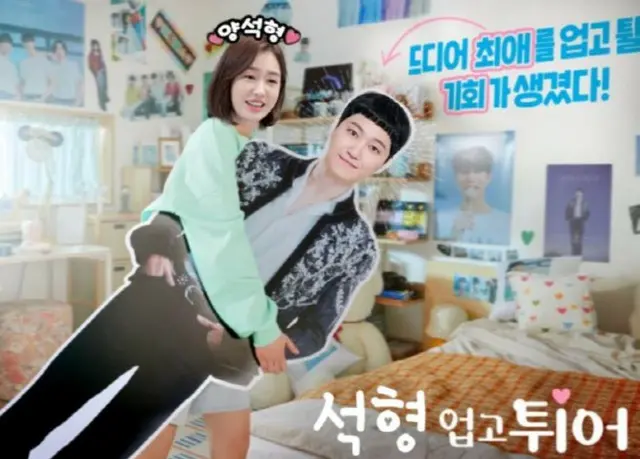 ドラマ「賢い医師生活」、劇中キャラクターヤン・ソッキョン＆チュ・ミナの結婚を発表