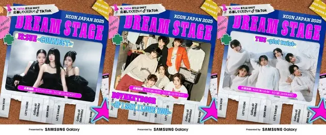 「BOYNEXTDOOR」、「TWS」、「IS:SUE」と一緒に踊れる夢のステージ！…KCON当日「DREAM STAGE」のオーディションを通じて挑戦！(C) CJ ENM Co., Ltd, All Rights Reserved
