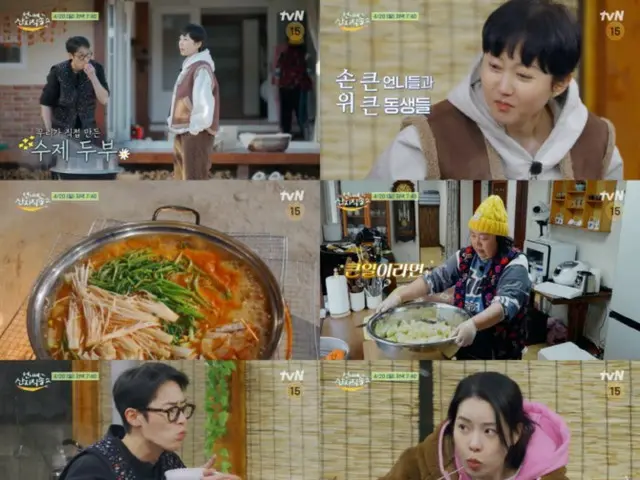 อีจองแจปรากฏตัวในรายการ "Unnie's Farm 2"