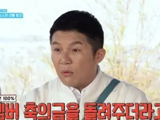 “2 Days & 1 Night”: ศึกคนโกหกเรื่องงานแต่งงานของคิมจองมิน