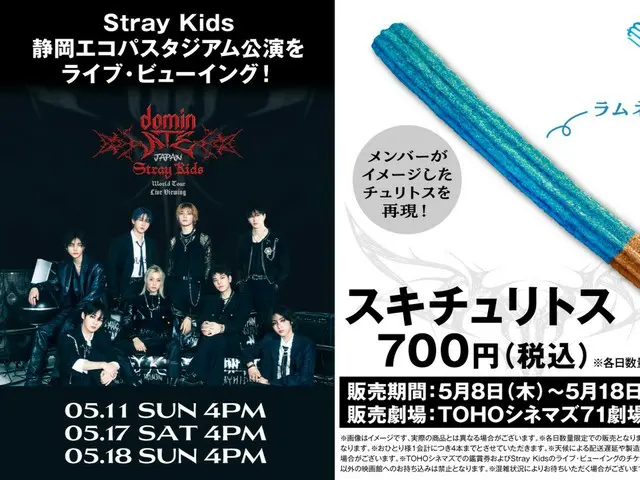“Stray Kids” รอบสุดท้ายที่สนามกีฬา Shizuoka Ecopa ถ่ายทอดสดในโรงภาพยนตร์เท่านั้น! นอกจากนี้ยังได้มีการตัดสินใจที่จะวางจำหน่ายชูริโต้ที่ออกแบบโดยสมาชิกอีกด้วย!