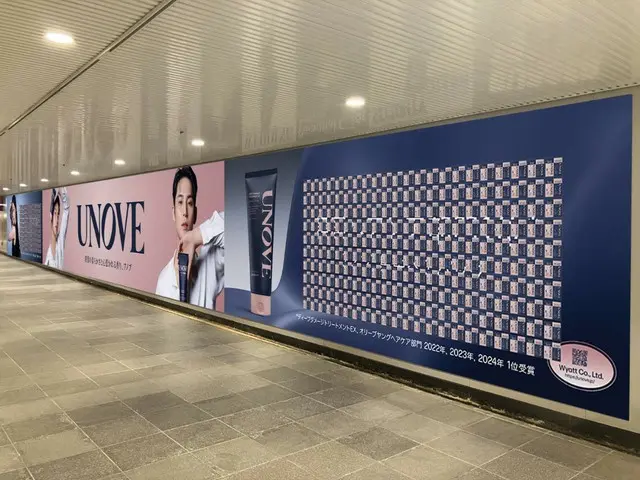 MINGYU（SEVENTEEN）＆ノ・ユンソの“艶ビジュアル”が渋谷に降臨…UNOVEの世界観を渋谷で体験できるスペシャルウィーク！初日限定サンプルを“めくって”GET3