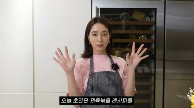 女優イ・ミンジョン、“豚肉レシピ”初公開