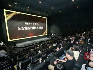 แบรนด์ไก่ทอดเกาหลี 'Noran Dakgal' จัดงาน 'Member's Day' ร่วมกับชาอึนอู (ASTRO) สำเร็จ