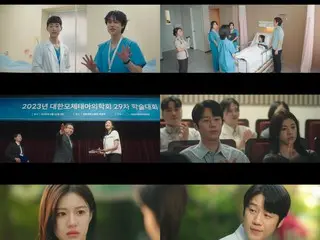 <ซีรีส์เกาหลีตอนนี้> "สักวันฉันจะเป็นผู้อยู่อาศัยที่ฉลาด" ตอนที่ 6 โกยอนจองและผู้อยู่อาศัยใหม่คนอื่น ๆ ได้รับการอัปเกรด = เรตติ้งผู้ชม 5.1% เรื่องย่อและสปอยเลอร์