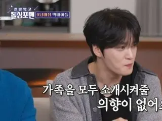 เจ-จุน: “ภรรยาของผมไม่มีความตั้งใจที่จะแนะนำผมให้ทุกคนในครอบครัวรู้จัก จนกระทั่งก่อนงานแต่งงาน”