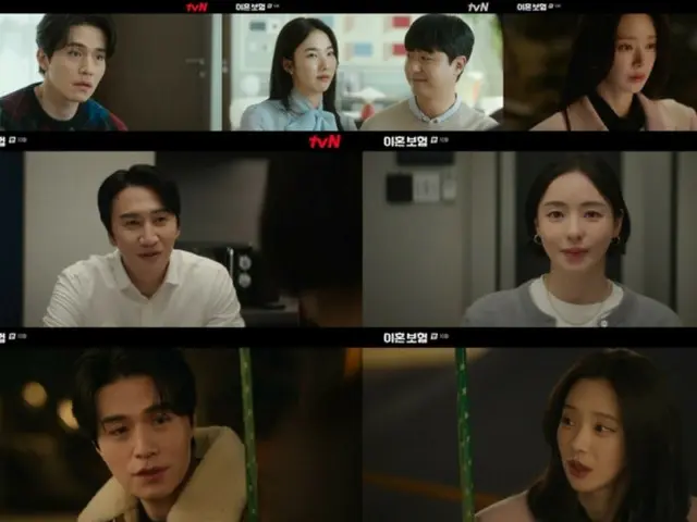 <ซีรีย์เกาหลีตอนนี้> "Divorce Insurance" ตอนที่ 10 ดัชนีความตื่นเต้นของอีดงอูและอีจูบินถึงจุดสูงสุด = เรตติ้งผู้ชม 1.0% เรื่องย่อและสปอยเลอร์