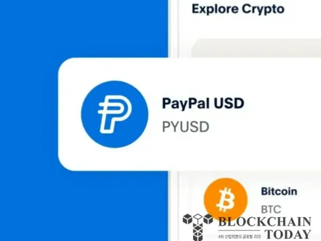 ก.ล.ต. ปิดการสอบสวนเกี่ยวกับสกุลเงินดิจิทัลของ PayPal โดยไม่มีการลงโทษ
