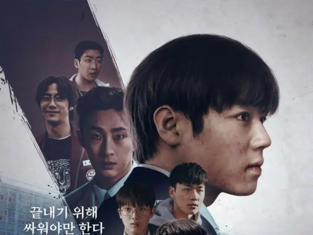 ละคร "Weak Hero Class 2" ของ Netflix...ติดอันดับ 1 ของโลก