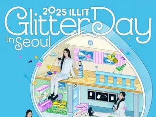 “ILLIT” แฟนคอนเสิร์ตครั้งแรก “GLITTER DAY” ขายบัตรหมดทุกที่นั่ง... พิสูจน์พลังบัตร