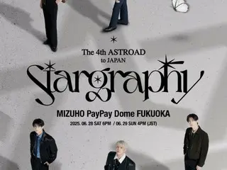 ASTRO เตรียมจัดคอนเสิร์ตสองวันในฟุกุโอกะในเดือนหน้า...ความคาดหวังสำหรับคอนเสิร์ตโดมครั้งแรกของพวกเขาเพิ่มมากขึ้น!
