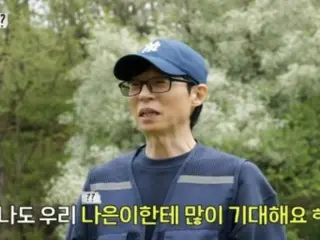 “ถ้าได้ถ่ายรูปคุณจะทำอย่างไร?” ยูแจซอก พูดถึงลูกๆ ของเธอ... "ฉันคาดหวังกับลูกสาวไว้สูง แต่ไม่ได้คาดหวังกับลูกชายมาก"