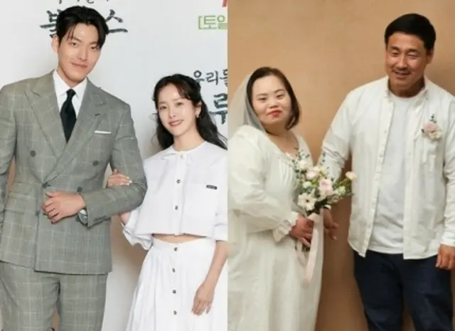 女優ハン・ジミン&俳優キム・ウビン、チョン・ウネ作家の結婚式で…