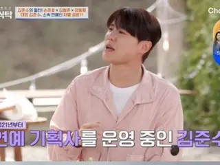 จุนซู่ (เซี่ย) “ไม่ถูกต้องที่จะผูกมัดใครด้วยสัญญา เมื่อหัวใจของพวกเขาแตกแยกกันไปแล้ว”
