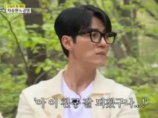 นักแสดงชาซึงวอน พูดถึงเพื่อนสนิทของเขา ยูแฮจิน... "ผมจะติดต่อกงมยองบ่อยขึ้น" = "ทุกครั้งที่ผมมีเวลาว่าง"