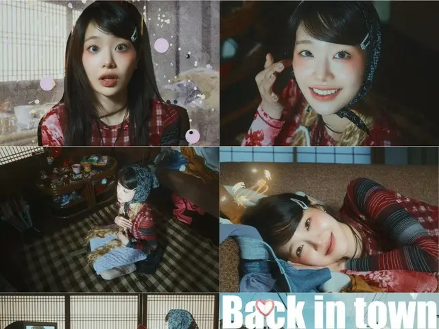 นักร้อง CHUU ปล่อยมิวสิควิดีโอสุดเซอร์ไพรส์สำหรับ "Back in town"...ของขวัญเพื่อแฟนๆ