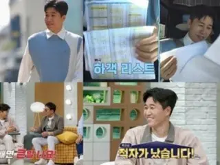 คิมจองมิน "ภรรยาปล่อยมือผมระหว่างร้องเพลงฉลองให้กับ TVXQ"... เผยเบื้องหลังงานแต่งงาน